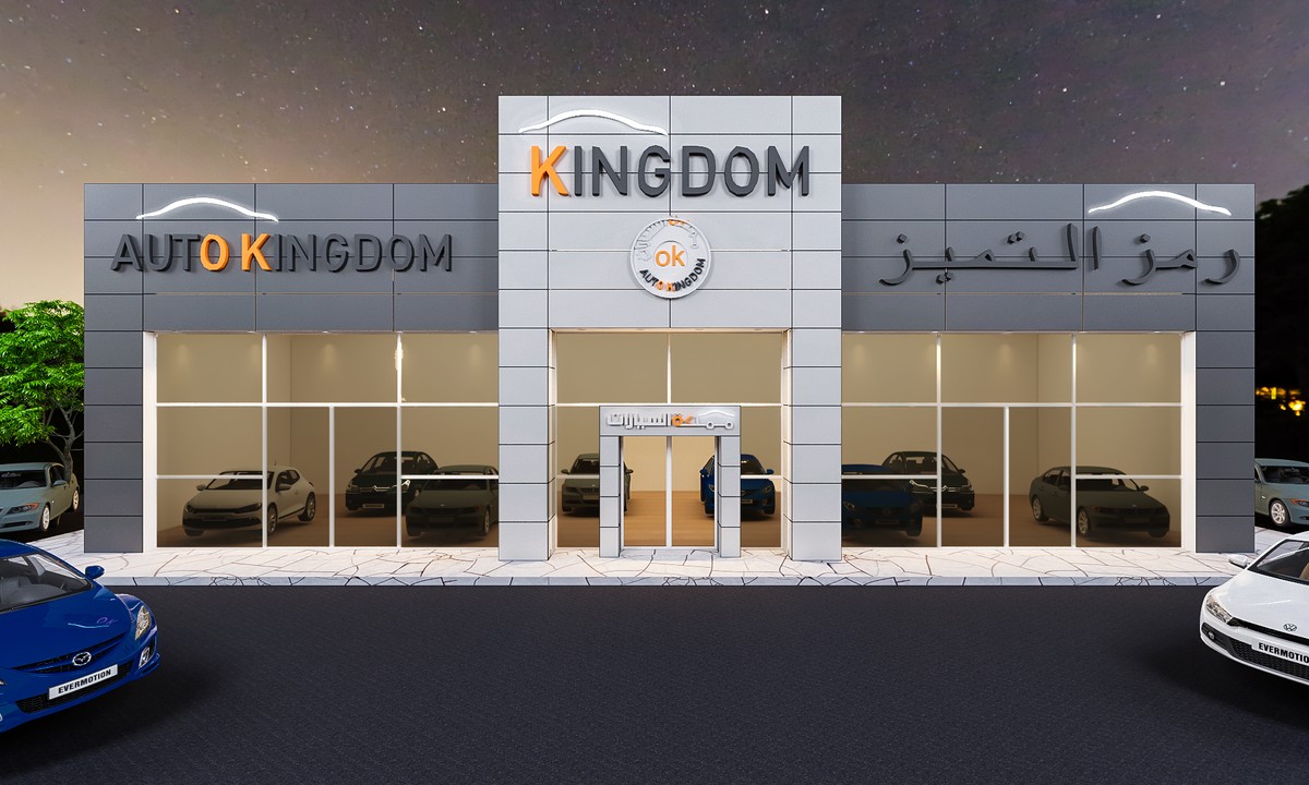 تصميم واجهات معارض كلادينج