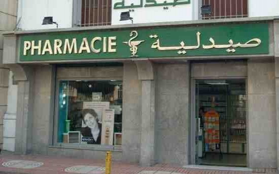 صيدلية واجهات صيدليات كلادينج