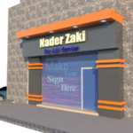 كلادينج محلات واجهات