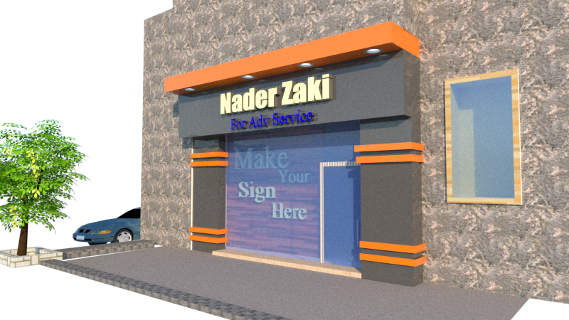 كلادينج محلات واجهات