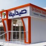 واجهات كلادينج صيدليات