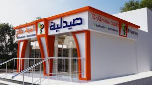 واجهات كلادينج صيدليات